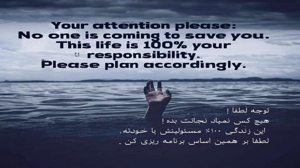  دیدم با غریبه ها بهتره حالت هوش مصنوعی